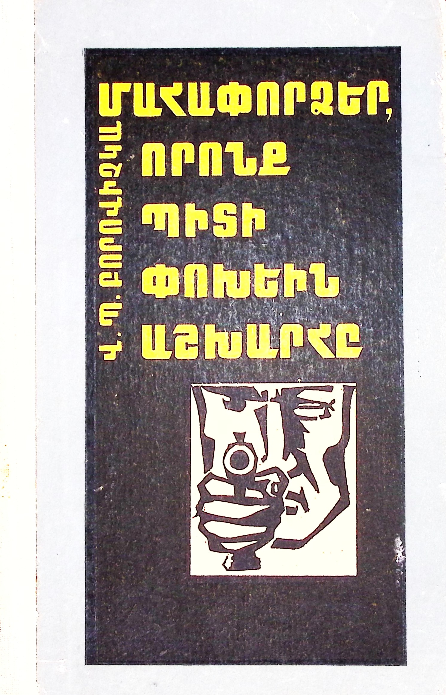 book-image